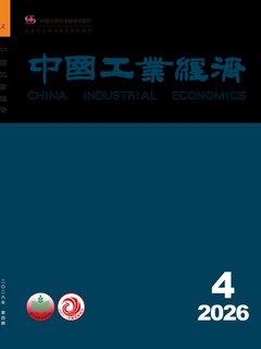 中国工业经济