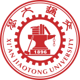西安交通大学校徽