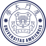 厦门大学校徽
